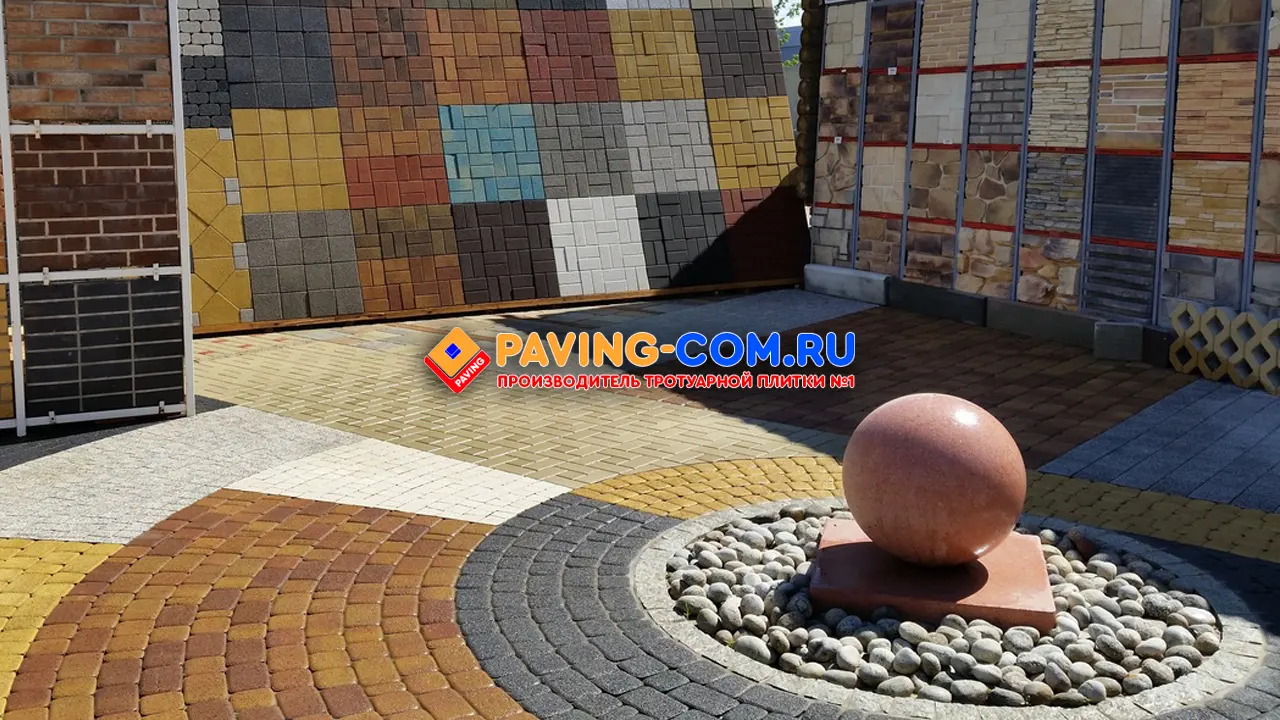PAVING-COM.RU в Пущино
